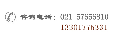 服務(wù)熱線(xiàn)